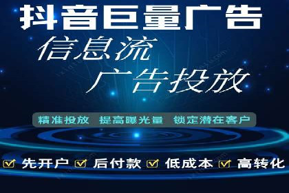 百度推广代理助力企业提升在线转化率