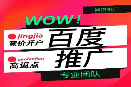 成功案例：SEM代运营服务公司助力企业腾飞