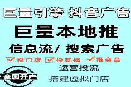 案例分享：信息流广告投放实战经验